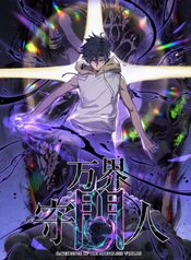 manga_23087_image