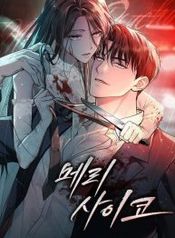 manga_23097_image