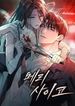 manga_23097_image
