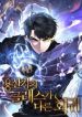 manga_23099_image