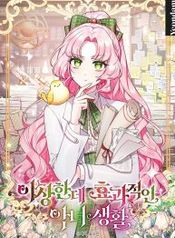 manga_23101_image