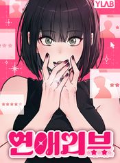 manga_23103_image