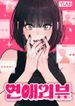 manga_23103_image