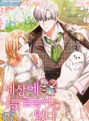 manga_23105_image