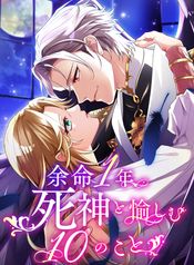 manga_23109_image