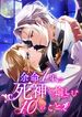 manga_23109_image