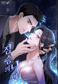 manga_23115_image