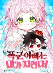 manga_23117_image