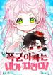 manga_23117_image