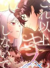 manga_23119_image
