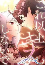 manga_23119_image