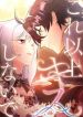 manga_23119_image