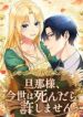 manga_23123_image