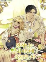 manga_23133_image