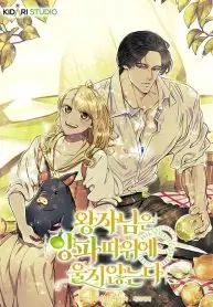 manga_23133_image