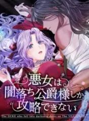 manga_23135_image