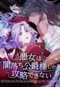 manga_23135_image