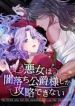 manga_23135_image