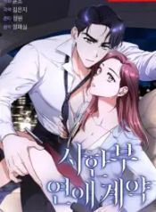 manga_23139_image