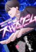 manga_23141_image