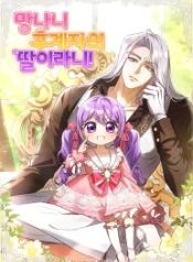 manga_23152_image
