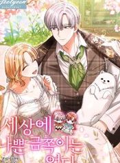 manga_23158_image