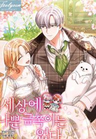 manga_23158_image