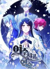 manga_23162_image