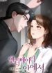 manga_23166_image