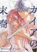 manga_23168_image