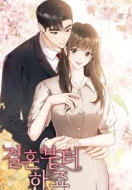 manga_23170_image