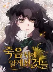 manga_23174_image