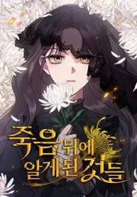 manga_23174_image