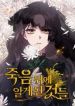 manga_23174_image