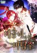 manga_23176_image