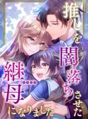 manga_23178_image