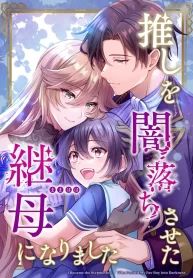 manga_23178_image