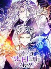 manga_23180_image