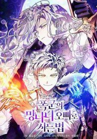 manga_23180_image