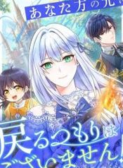 manga_23186_image
