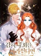 manga_23190_image
