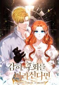 manga_23190_image