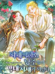 manga_23192_image