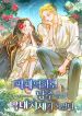 manga_23192_image