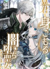 manga_23194_image