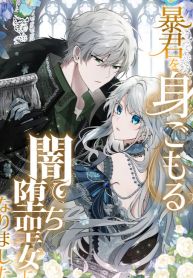manga_23194_image