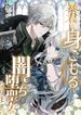 manga_23194_image