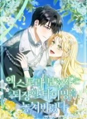 manga_23196_image