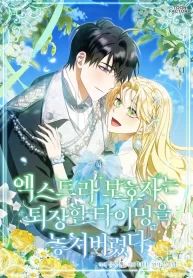 manga_23196_image