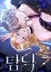 manga_23204_image